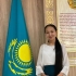 Жұбаныш Аружан Жұмаділдақызы